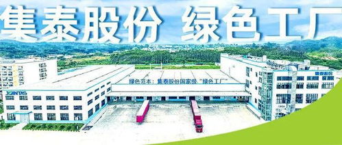 強化管理與創新 打造綠色工廠軟實力下的資產管理